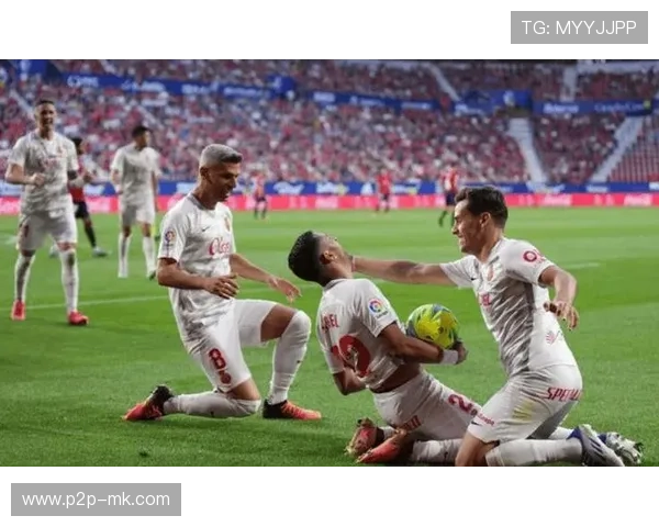 马洛卡对阵奥萨苏纳保级关键战，主场强势力保不败