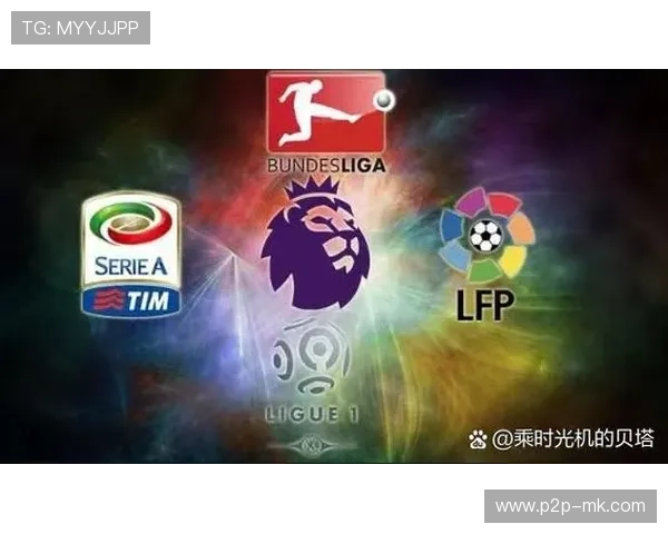 英超俱乐部亚洲行计划重启,国际市场开拓步伐加快