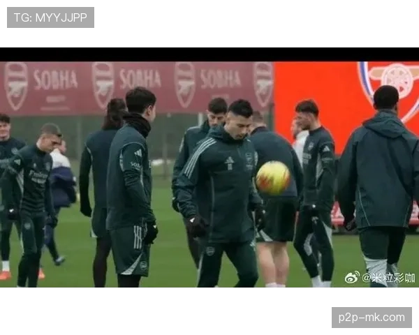 阿森纳主场对阵国际米兰，萨卡赛前参加完整合练